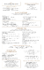 Pompton Queen Menu - pg 2