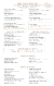 Pompton Queen Menu - pg 5